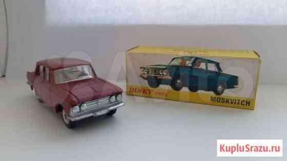 Москвич 408 Dinky Toys Комсомольск-на-Амуре