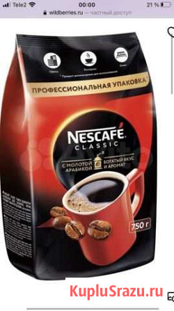 Кофе нескафе classic 750гр Ижевск - изображение 1