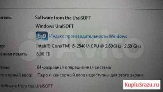 Ноутбук EliteBook 8460 Клин