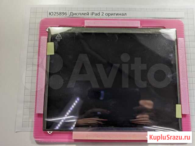 Дисплей iPad 2 оригинал Черногорск - изображение 1