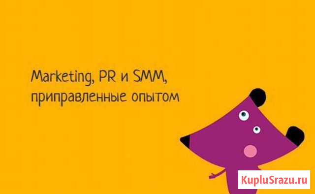 SMM, дизайн, тексты Каспийск - изображение 1