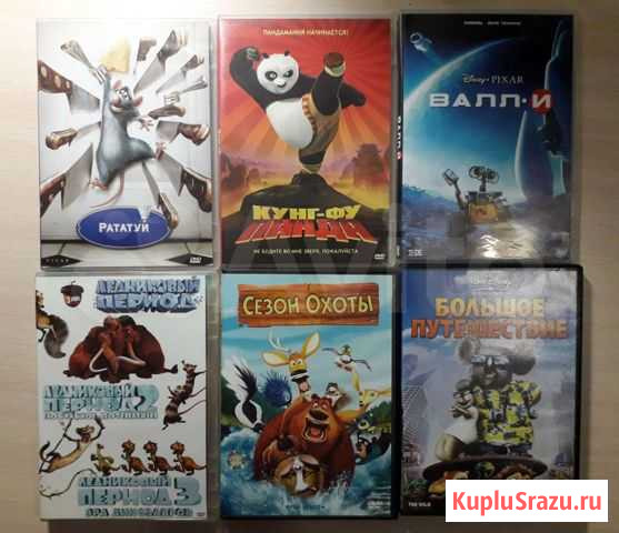 DVD диски мультфильмы Ступино - изображение 1