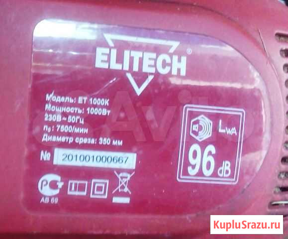 Электрокоса elitech Владимир - изображение 1