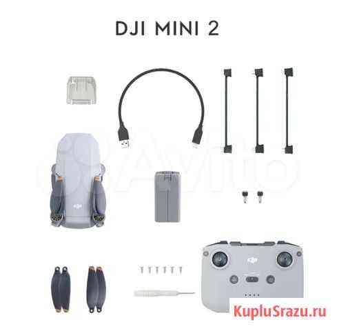 DJI Mini 2 Нижний Новгород