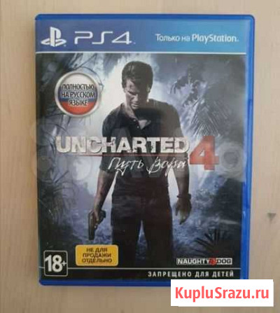 Игры для приставок ps4 Жуковский - изображение 1