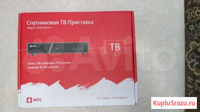 Комплект:TV приставка, тарелка, интернет Майма - изображение 1