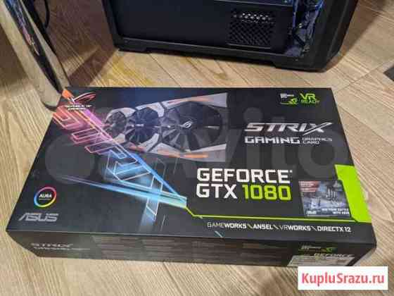 Видеокарта Asus Strix GTX 1080 8Gb Казань