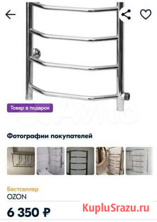 Полотенцесушитель водяной новый Тула - изображение 1