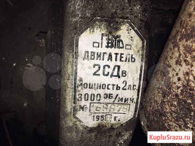 Генератор СССР Печерск - изображение 1