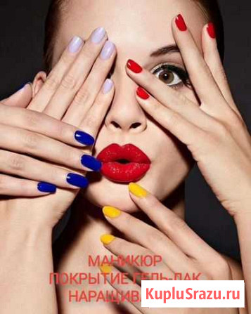 Студия красоты Клинцы - изображение 1