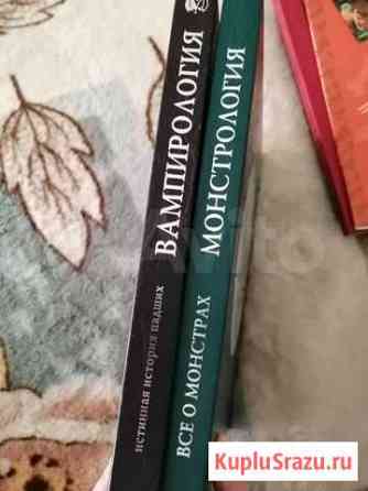 Коллекционная книга Обнинск