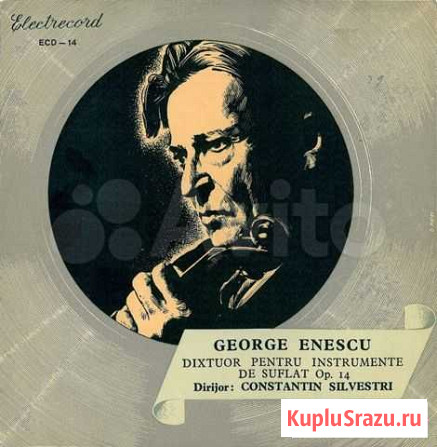 Georges Enesco - Dixtuor Op. 14 En R? Majeur Pour Чебоксары - изображение 1
