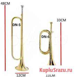 Горны Москва