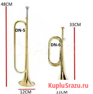 Горны Москва - изображение 1