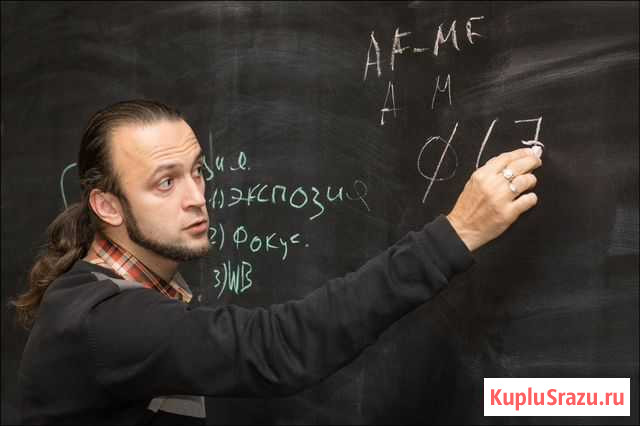 Основы фотографии.Курсы фотографии. Фотошкола Санкт-Петербург - изображение 1