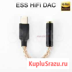 Портативный усилитель для наушников 600 HPA USB Ty Смоленск - изображение 1