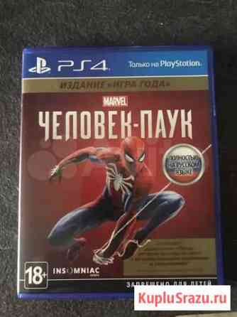 Игра для приставки Рязань