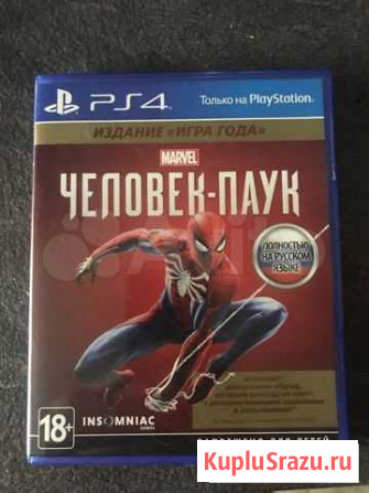 Игра для приставки Рязань - изображение 1