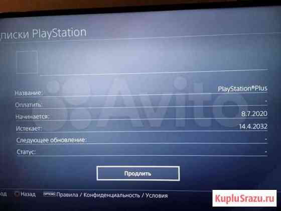 Подписка PS4 на 11 лет Бахчисарай