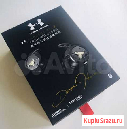 Беспроводные наушники JBL Under Armour Rock Абакан - изображение 1