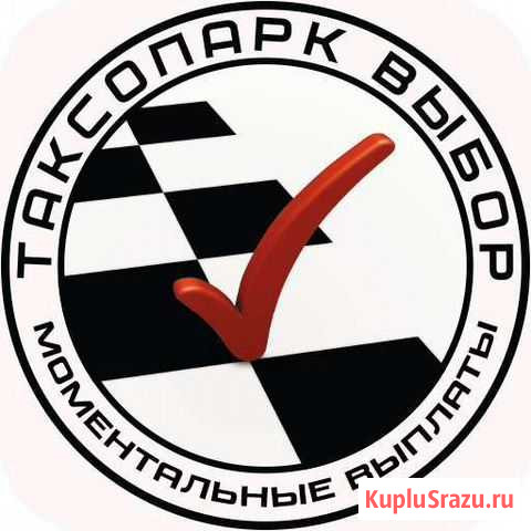 Водитель такси Волгоград - изображение 1