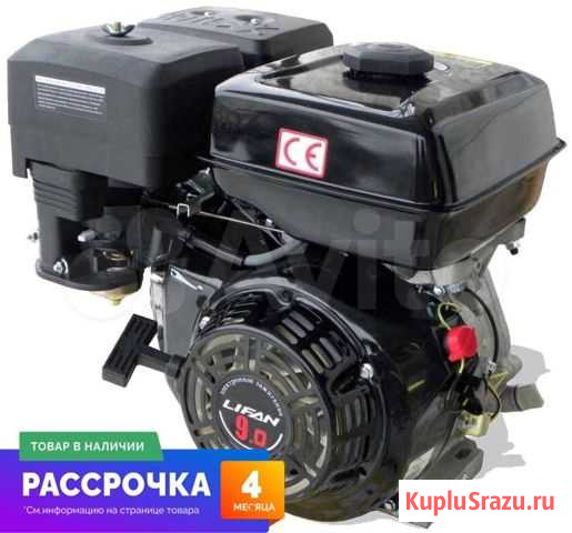Двигатель Lifan 177F (9 лс, шлицы) Саратов - изображение 1