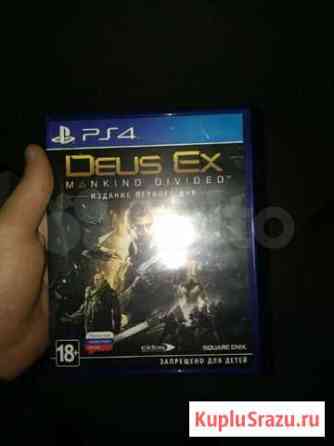 Deus ex Архангельск
