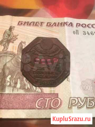Знак Перепись Сафоново - изображение 1