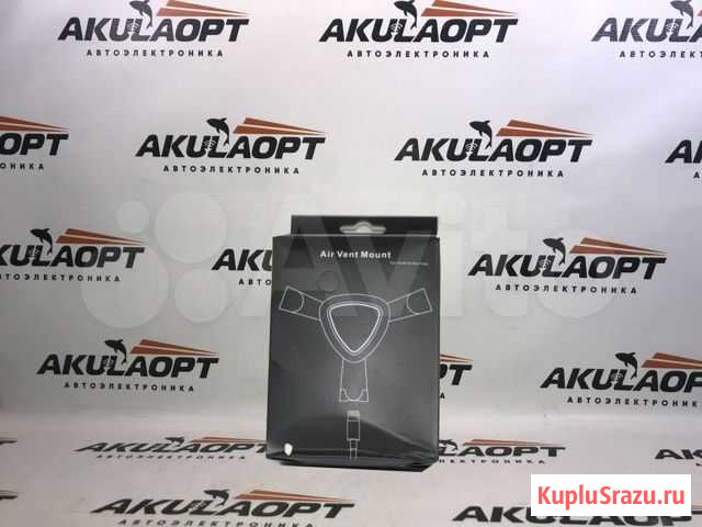 Держатель пластмассовый Ростов-на-Дону - изображение 1