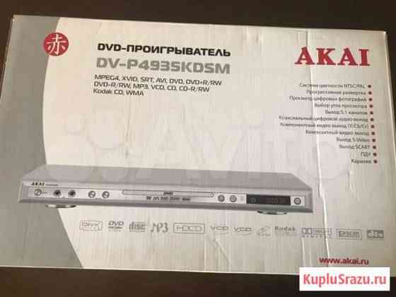 DVD плеер Уфа