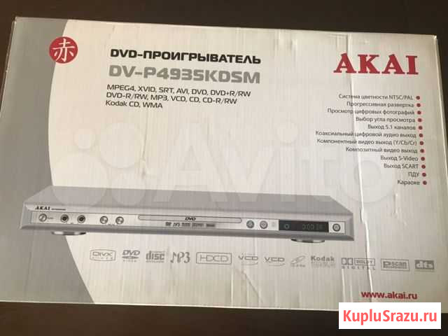 DVD плеер Уфа - изображение 1