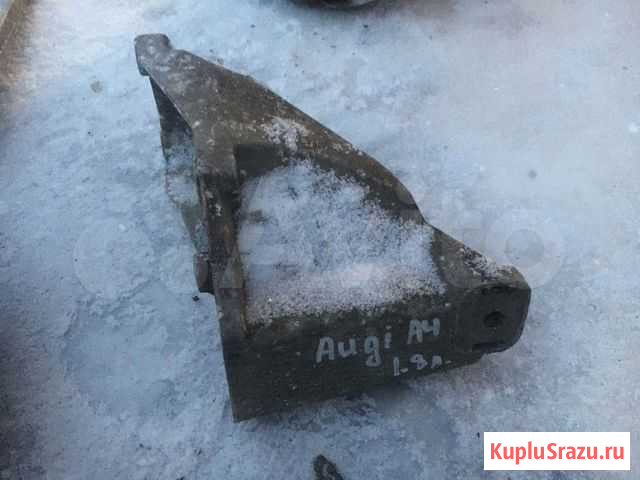 Кронштейн двс крепление ауди а4б5 audi A4 B5 94-01 Балашиха - изображение 1