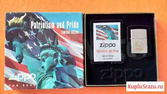 Зажигалка Zippo Limited Edition Patriotism and Pri Екатеринбург