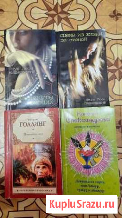 Книги Северодвинск - изображение 1