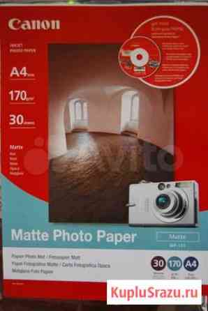 Фотобумага Canon Matte A4, 170 g/m - 26 листов Москва