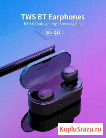 Беспроводные наушники QCY QS2 TWS Чебоксары - изображение 1
