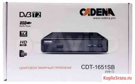 CDT-1651 cadena для бесплатных каналов Альметьевск