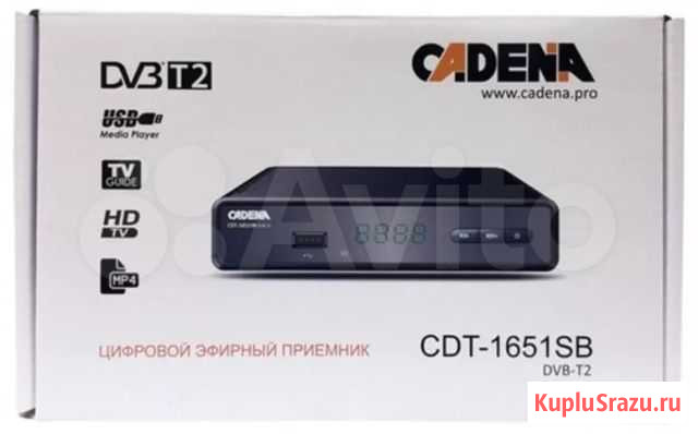 CDT-1651 cadena для бесплатных каналов Альметьевск - изображение 1