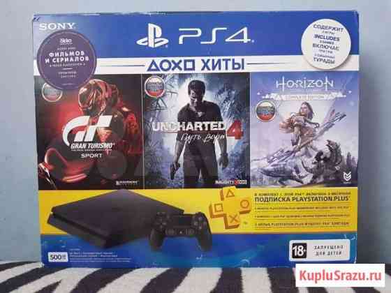 Sony Playstation 4 slim 500gb Челябинск