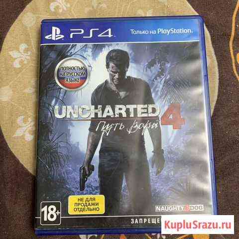 Игра ps 4 Ленинск-Кузнецкий