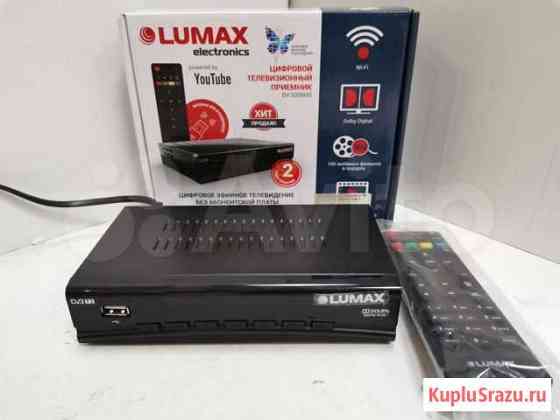 TV-приставка Lumax DV3206HD Димитровград