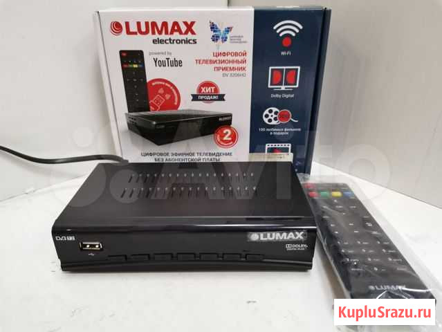 TV-приставка Lumax DV3206HD Димитровград - изображение 1