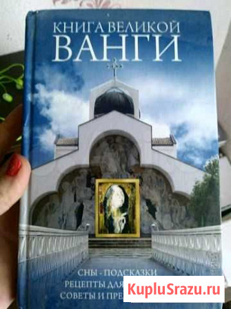 Книга Нижнекамск - изображение 1