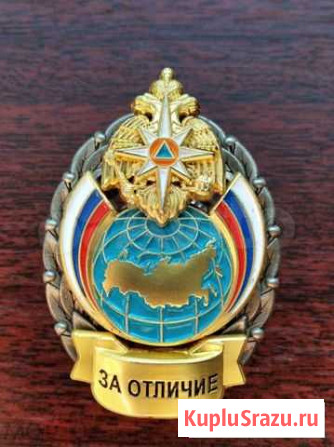 Знак за отличие в службе мчс России. Тяжёлый Владимир - изображение 1
