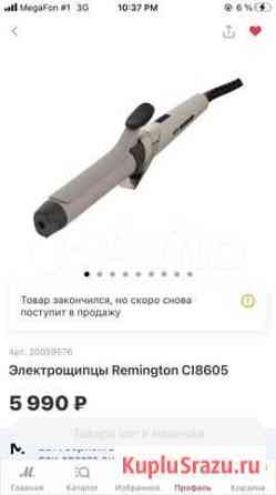 Электрощипцы Remington CI8605 Владикавказ