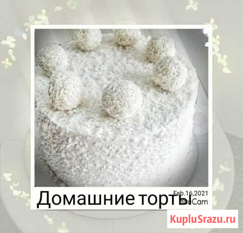 Торты домашние на заказ Калининская - изображение 1