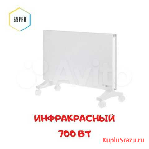 Обогреватель Томск - изображение 1