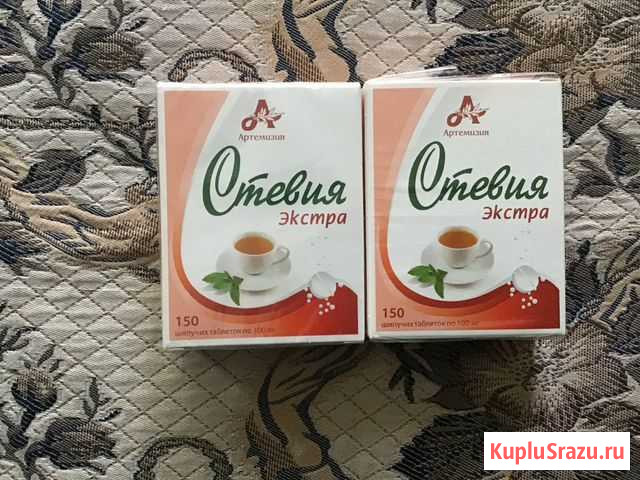 Стевия экстра Ангарск - изображение 1