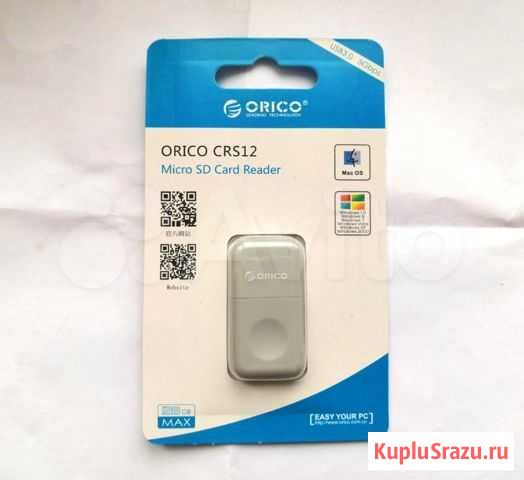 Картридер USB 3.0 для карт памяти формата MicroSD Балаково - изображение 1