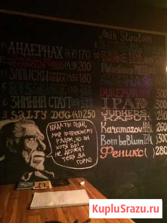 Леттеринг крафтовый Санкт-Петербург - изображение 1